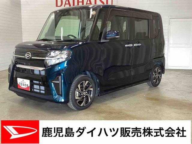 タントカスタムXインパネシフト プッシュスタートスイッチ 電子カードキー カーナビ バックモニター リヤ両側パワースライドドア レーンキープアシスト オートマチックハイビーム ABS アルミホイール(鹿児島県)の中古車