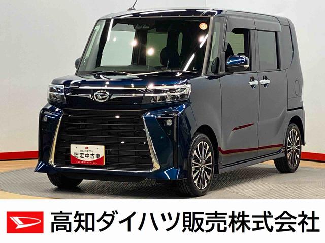 タントカスタムＲＳディスプレイオーディオ　後方カメラ　ＵＳＢ入力端子　Ｂｌｕｅｔｏｏｔｈ接続　ＨＤＭＩ入力端子　ＥＴＣ　アダプティブクルーズコントロール　前席シートヒーター　衝突被害軽減システム　左右電動スライドドア（高知県）の中古車