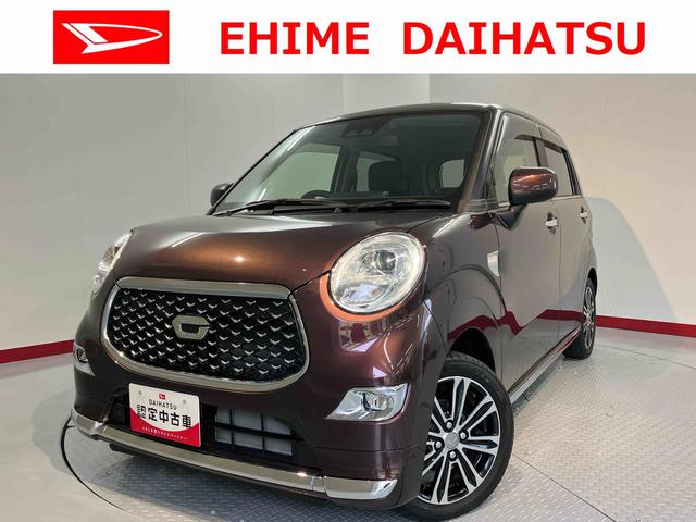 キャストスタイルＧ　プライムコレクション　ＳＡIII２ＷＤ　プッシュスタート　アイドリングストップ車　オートライト　オートマチックハイビーム　運転席・助手席シートヒーター　ベンチシート　ＬＥＤヘッドライト　フロントフォグランプ　盗難防止装置　純正ナビ（愛媛県）の中古車