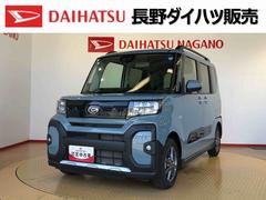 タントファンクロス２ＷＤ　シートヒーター　両側電動スライドドア　アイドリングストップ　プッシュスタート　スマートキー　衝突被害軽減システム　横滑り防止機能　オートライト　オートエアコン　ＡＢＳ