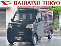 ハイゼットカーゴ 中古車 ＤＸ　届け出済み未使用車保証　新車保証・まごころ保証　１年間・走行距離無制限付き
