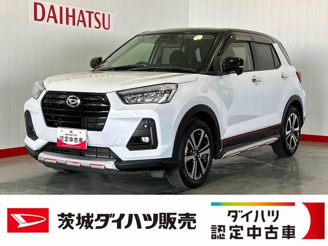 ロッキーＧダイハツ認定中古車｜純正ナビ｜バックカメラ｜ドラレコ｜クルーズコントロールｌシートヒーター｜スマートキー｜オートエアコン｜スマートアシスト｜保証／整備付（茨城県）の中古車