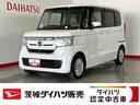 （茨城県）の中古車