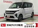 ダイハツ認定中古車｜ターボ｜純正９インチＤＡ｜バックカメラ｜ドラレコ｜両側電動スライドドア｜アダプティブクルーズ｜スマートキー｜電動パーキングブレーキ｜オートエアコン｜スマートアシスト｜保証／整備付（茨城県）の中古車