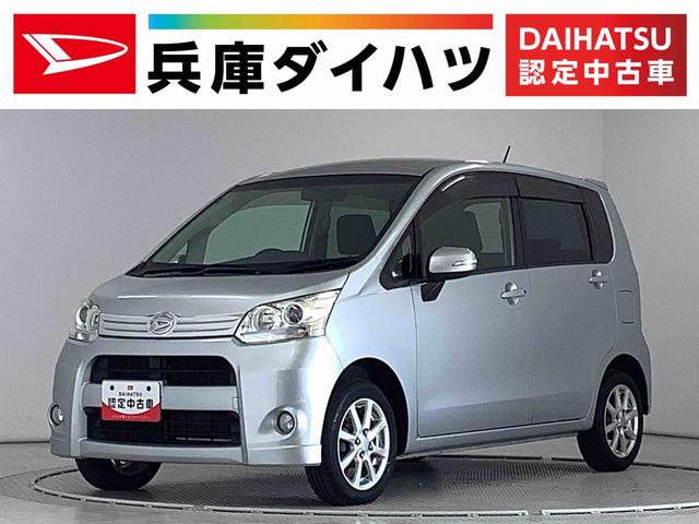 ムーヴカスタム　Ｘ　禁煙　ナビ　ＥＴＣ　ＨＩＤ　オートエアコン１年保証　禁煙車　ナビ　オートエアコン　ＥＴＣ　ＵＳＢ接続　ＨＩＤヘッドライト　プッシュスタート　ドアバイザー　電動格納ドアミラー　アクセサリーソケット　ベンチシート　１４インチ純正アルミホイール（兵庫県）の中古車