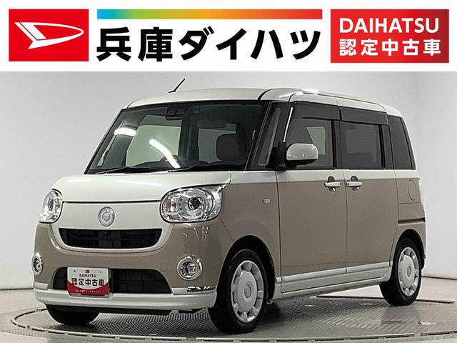 ムーヴキャンバスGメイクアップリミテッド SAIII ワンオーナー ナビTV1年保証 ワンオーナー パノラマモニター ナビTV ドラレコ 両側電動スライドドア USB接続 Bluetooth オートマチックハイビーム LEDヘッドライト プッシュスタート 横滑り防止装置(兵庫県)の中古車