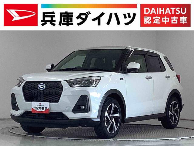 ロッキープレミアムＧ　ＨＥＶ　ワンオーナー　ナビ　ドラレコ　ＥＴＣ１年保証　ワンオーナー　ナビＴＶ　ＥＴＣ　ドラレコ　パノラマモニター　アダプティブクルーズコントロール　ブラインドスポットモニター　前後コーナーセンサー　シートヒーター　１７インチ純正アルミホイール（兵庫県）の中古車