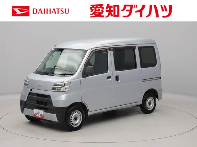 ハイゼットカーゴスペシャルＳＡIIIキーレスエントリー（愛知県）の中古車