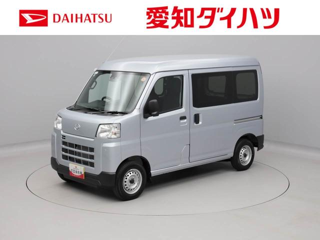 ハイゼットカーゴＤＸラジオ・キーレス（愛知県）の中古車