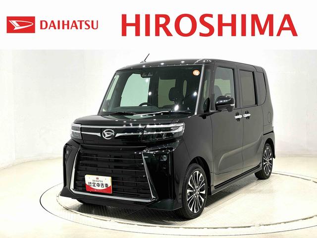 タントカスタムRSLEDオートライト パワースライドドアウェルカムオープン機能 電動パーキングブレーキ 運転席助手席シートヒーター アルミホイール キーフリーシステム オート電動格納式ドアミラー(広島県)の中古車