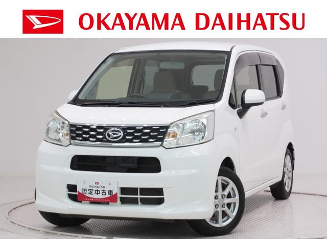 ムーヴＸ　ＳＡオートライト　キーフリー　アイドリングストップ　電動格納式ドアミラー　衝突被害軽減システム　エアコン　パワーステアリング　パワーウィンドウ　運転席エアバッグ　ＡＢＳ　ティーゼットデオプラス（岡山県）の中古車