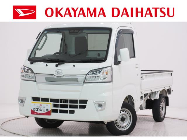 ハイゼットトラックエクストラ　ＳＡ３ｔＬＥＤヘッドランプ　荷台作業灯　ＣＤチューナー　衝突被害軽減システム　レーンアシスト　エアコン　パワーステアリング　パワーウィンドウ　運転席エアバッグ　ＡＢＳ　ティーゼットデオプラス（岡山県）の中古車