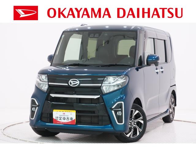 タントカスタムＸシートヒーター　両側パワースライドドア　オートライト　キーフリー　アイドリングストップ　パノラマモニター　ナビ　ドライブレコーダー　ＵＳＢ入力端子　Ｂｌｕｅｔｏｏｔｈ　ティーゼットデオプラス（岡山県）の中古車