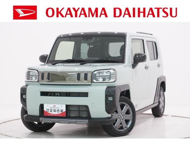 タフトＧターボ　ダーククロムベンチャーシートヒーター　オートライト　キーフリー　アイドリングストップ　バックモニター　ナビ　ドライブレコーダー　ＵＳＢ入力端子　Ｂｌｕｅｔｏｏｔｈ　電動パーキングブレーキ　ティーゼットデオプラス（岡山県）の中古車