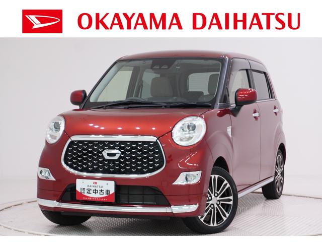 キャストスタイルＧターボＶＳ　ＳＡ３シートヒーター　オートライト　キーフリー　アイドリングストップ　パノラマモニター　ナビ　ドライブレコーダー　ＵＳＢ入力端子　Ｂｌｕｅｔｏｏｔｈ　ティーゼットデオプラス（岡山県）の中古車