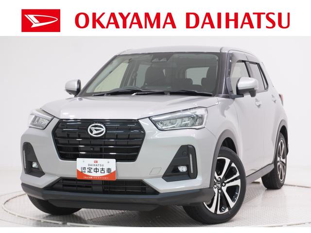 ロッキープレミアムＧシートヒーター　オートライト　キーフリー　アイドリングストップ　パノラマモニター　ナビ　ＵＳＢ入力端子　Ｂｌｕｅｔｏｏｔｈ　衝突被害軽減システム　レーンアシスト　オートマチックハイビーム（岡山県）の中古車