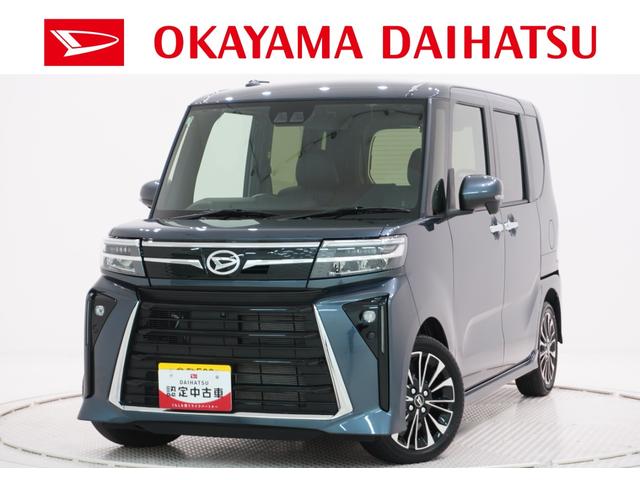 タントカスタムＲＳ両側パワースライドドア　シートヒーター　ＵＳＢ入力端子　オートライト　キーフリー　アイドリングストップ　衝突被害軽減システム　レーンアシスト　オートマチックハイビーム　ティーゼットデオプラス（岡山県）の中古車