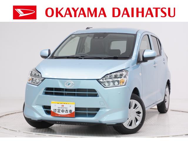 ミライースＸ　ＳＡ３ＬＥＤヘッドランプ　オートライト　キーレスエントリー　アイドリングストップ　ＵＳＢ入力端子　Ｂｌｕｅｔｏｏｔｈ　電動格納式ドアミラー　衝突被害軽減システム　レーンアシスト　オートマチックハイビーム（岡山県）の中古車