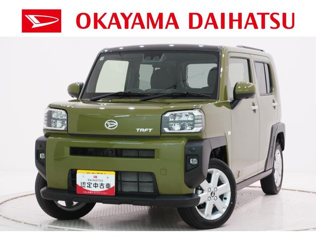 タフトGパノラマモニター 10インチナビ シートヒーター USB入力端子 Bluetooth 電動パーキングブレーキ オートライト キーフリー アイドリングストップ ティーゼットデオプラス(岡山県)の中古車