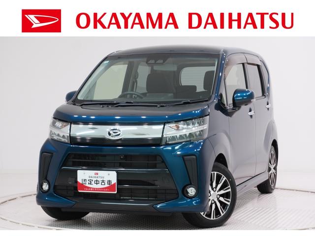 ムーヴカスタムＸリミテッド２　ＳＡ３シートヒーター　オートライト　キーフリー　アイドリングストップ　ＵＳＢ入力端子　衝突被害軽減システム　レーンアシスト　オートマチックハイビーム　ティーゼットデオプラス（岡山県）の中古車