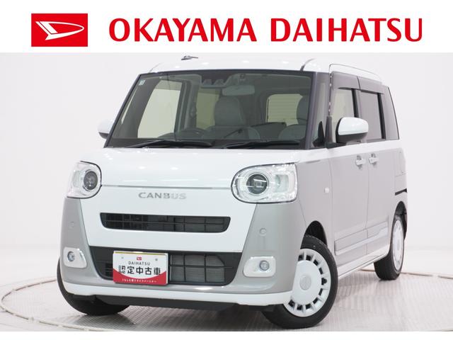 ムーヴキャンバスストライプスＧバックモニター　９インチディスプレイオーディオ　ドライブレコーダー　両側パワースライドドア　シートヒーター　ＵＳＢ入力端子　Ｂｌｕｅｔｏｏｔｈ　オートライト　キーフリー　アイドリングストップ（岡山県）の中古車