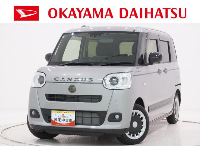 ムーヴキャンバスセオリーGバックモニター 9インチディスプレイオーディオ ドライブレコーダー 両側パワースライドドア シートヒーター USB入力端子 Bluetooth オートライト キーフリー アイドリングストップ(岡山県)の中古車