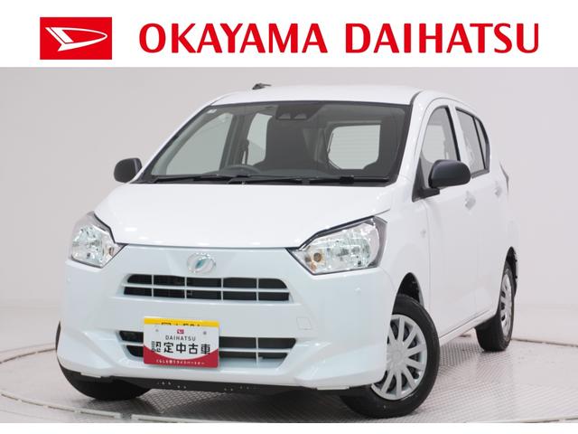 ミライースＬ　ＳＡ３オートライト　キーレスエントリー　アイドリングストップ　ＵＳＢ入力端子　Ｂｌｕｅｔｏｏｔｈ　衝突被害軽減システム　レーンアシスト　オートマチックハイビーム　ティーゼットデオプラス（岡山県）の中古車