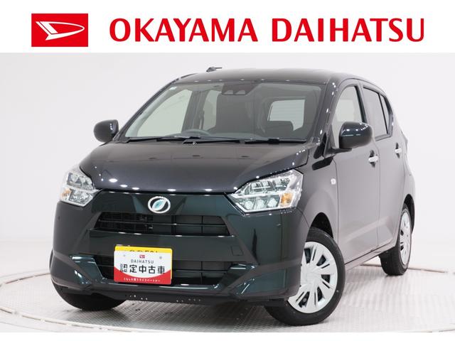 ミライースＸ　ＳＡ３ＬＥＤヘッドランプ　オートライト　キーレスエントリー　アイドリングストップ　ＵＳＢ入力端子　Ｂｌｕｅｔｏｏｔｈ　電動格納式ドアミラー　衝突被害軽減システム　レーンアシスト　オートマチックハイビーム（岡山県）の中古車