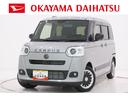 バックモニター　９インチディスプレイオーディオ　ドライブレコーダー　両側パワースライドドア　シートヒーター　ＵＳＢ入力端子　Ｂｌｕｅｔｏｏｔｈ　オートライト　キーフリー　アイドリングストップ（岡山県）の中古車