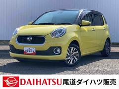 ブーンシルク　Ｇパッケージ　ＳＡＩＩナビ　バックカメラ　ＥＴＣ　衝突被害軽減システム　ＬＥＤヘッドライト　フォグランプ　プッシュボタンスタート　アイドリングストップ　アルミホイール　電動格納ドアミラー　オートエアコン