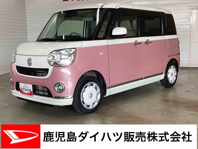 ムーヴキャンバスXメイクアップリミテッド SAIIIインパネシフト プッシュスタートスイッチ 電子カードキー 両側電動スライドドア 車線逸脱警報装置 衝突被害軽減システム ABS(鹿児島県)の中古車