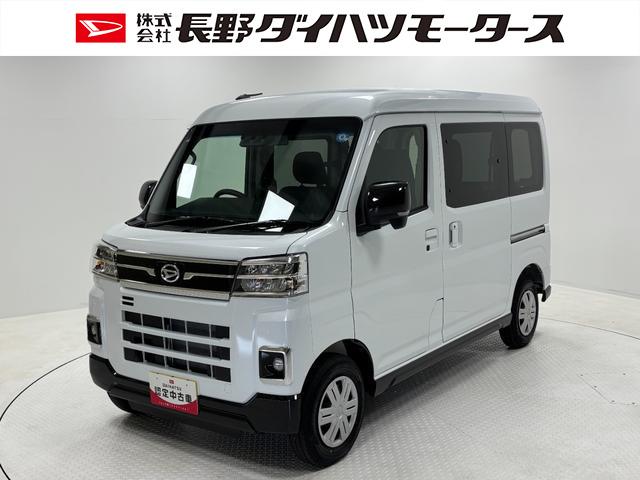 アトレーＲＳターボ　追従機能　オーディオレス　ＵＳＢソケット　両側電動スライドドア　電子制御式４ＷＤ　フルフラット荷室　ＬＥＤヘッドランプ　オートライト機能　オーバーヘッドシェルフ　キーフリー　スマアシ（長野県）の中古車