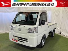 ハイゼットトラックスタンダードラジオ　エアコン　オートライト　取扱説明書　保証書　パワステ　認定中古車　ＣＶＴ　６６０