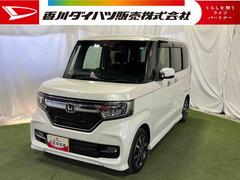Ｎ−ＢＯＸカスタムＧ・Ｌホンダセンシングナビ　バックカメラ　ドラレコ　ＥＴＣ　ステアリングスイッチ　キーフリー　オートエアコン　サンシェード　認定中古車　ＣＶＴ　６６０