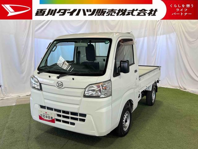 ハイゼットトラックスタンダードエアコン　パワステ　取扱説明書　保証書　　認定中古車　５速ＭＴ　６６０（香川県）の中古車