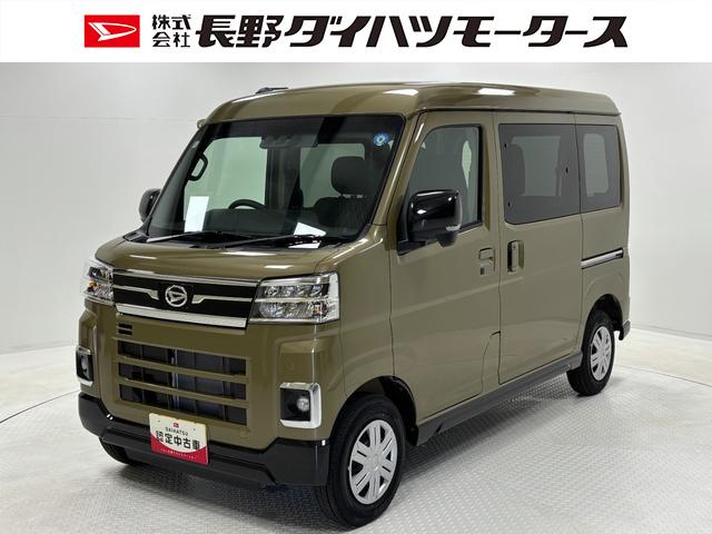 アトレーＲＳターボ　追従機能　オーディオレス　ＵＳＢソケット　両側電動スライドドア　電子制御式４ＷＤ　ＬＥＤヘッドランプ　オートライト機能　フルフラット荷室　オーバーヘッドシェルフ　キーフリー　スマアシ（長野県）の中古車