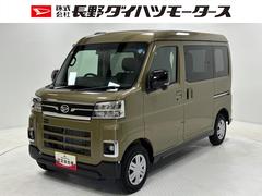 アトレー 中古車 ＲＳターボ　追従機能　オーディオレス　ＵＳＢソケット　両側電動スライドドア　電子制御式４ＷＤ　ＬＥＤヘッドランプ　オートライト機能　フルフラット荷室　オーバーヘッドシェルフ　キーフリー　スマアシ