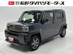  (長野県)