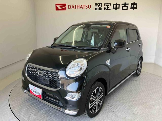 キャストスタイルＧ　ＳＡIIスマートアシスト搭載（熊本県）の中古車