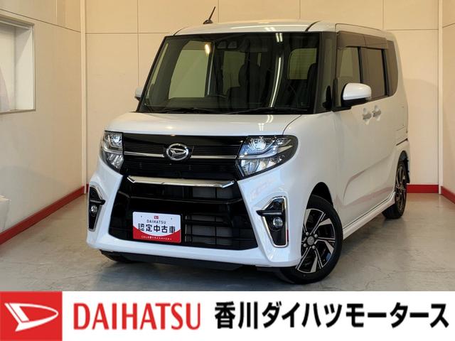 タントカスタムX オーディオレス/アルミワンオーナー オーディオレス バックモニター対応カメラ 両側パワースライドドア 運転席・助手席シートヒーター USB入力端子 純正14インチアルミホイール LEDヘッドランプ スマートキー(香川県)の中古車