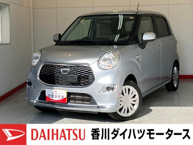 キャストスタイルＸ　ＣＤチューナーワンオーナー　ＣＤチューナー　ハロゲンヘッドライト　オートライト　電動格納ミラー　スマートキー　取扱説明書　メンテナンスノート（香川県）の中古車