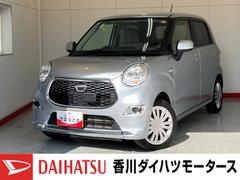 キャストスタイルＸ　ＣＤチューナーワンオーナー　ＣＤチューナー　ハロゲンヘッドライト　オートライト　電動格納ミラー　スマートキー　取扱説明書　メンテナンスノート