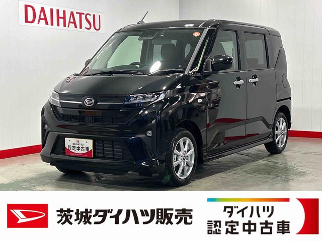 ムーヴGダイハツ認定中古車lディスプレイオーディオl低走行l片側電動スライドドアl電動パーキングブレーキlドラレコlコーナーセンサーlスマートアシストl保証/整備付(茨城県)の中古車