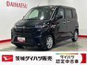 ダイハツ認定中古車ｌディスプレイオーディオｌ低走行ｌ片側電動スライドドアｌ電動パーキングブレーキｌドラレコｌコーナーセンサーｌスマートアシストｌ保証／整備付（茨城県）の中古車