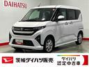 （茨城県）の中古車