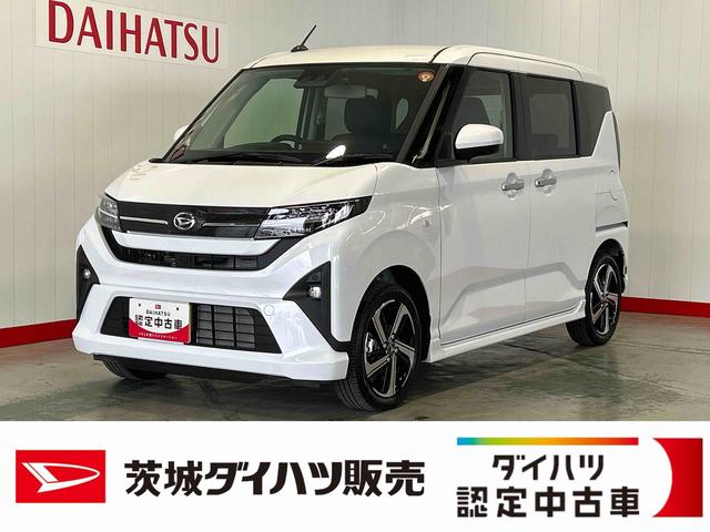 ムーヴRSダイハツ認定中古車lディスプレイオーディオlバックカメラl両側電動スライドドアlドラレコ低走行lクルーズコントロールl電動パーキングブレーキlスマートアシストl保証/整備付(茨城県)の中古車