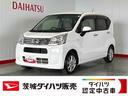 ダイハツ認定中古車ｌ保証／整備付ｌＣＤオーディオ付きｌパワーウィンドウｌキーフリーｌシートヒーターｌコーナーセンサーｌオートエアコンｌスマートアシスト（茨城県）の中古車