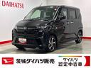 （茨城県）の中古車