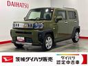 （茨城県）の中古車