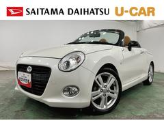 コペン 中古車 セロ　走行７１２９３キロ／ワンセグナビ／ドラレコ／マット１年保証距離無制限　走行距離７１２９３キロ　ワンセグナビ　ドライブレコーダー　純正カーペットマット　助手席エアバッグ　ＬＥＤヘッドランプ　アイドリングストップ　シートヒーター